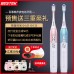 电动牙刷